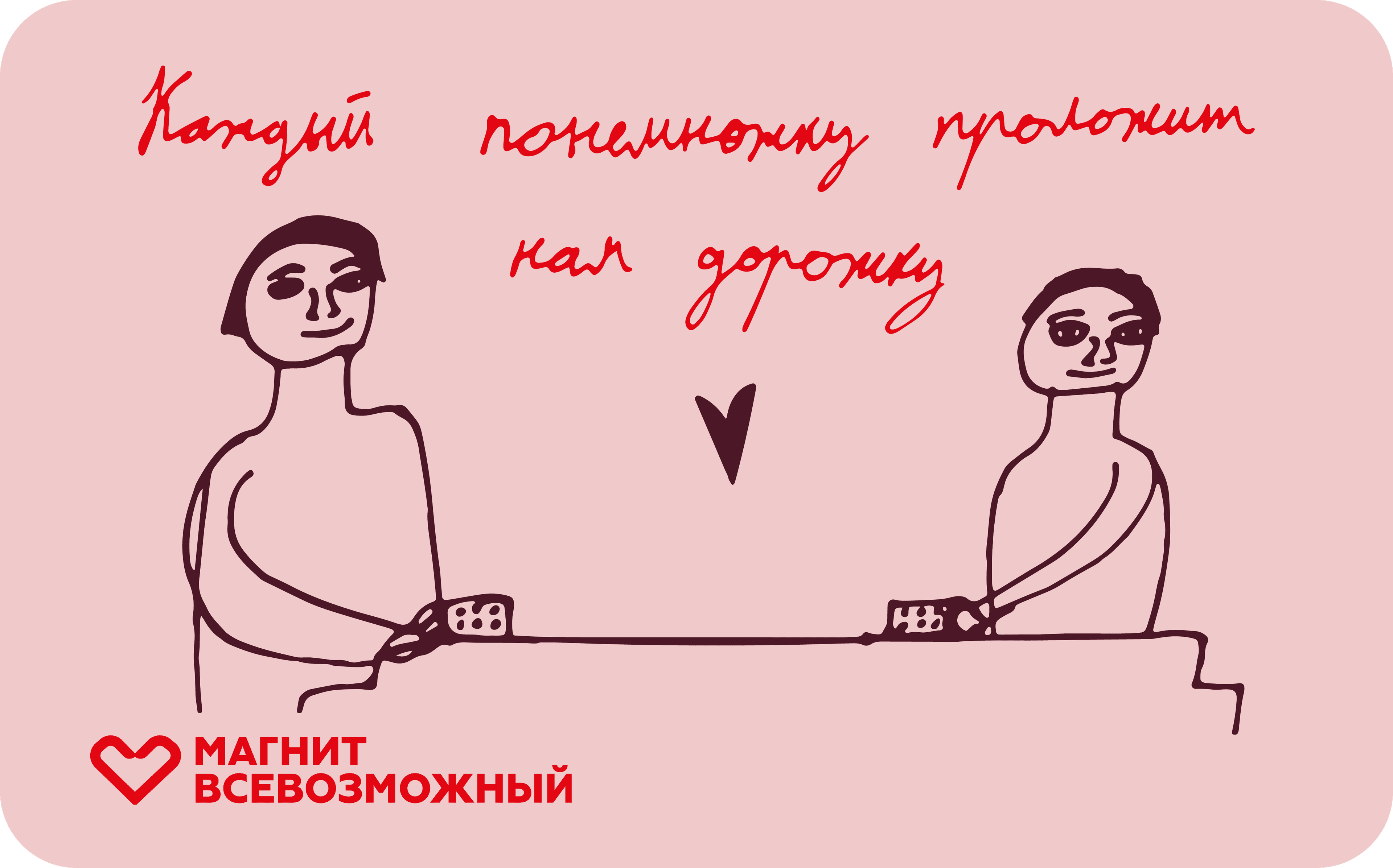 Превью проекта