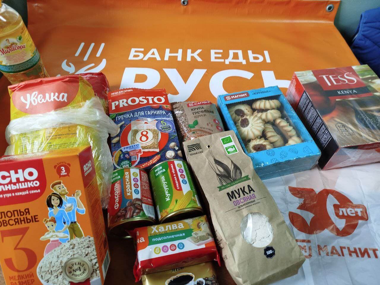 Фото набора фудшеринг