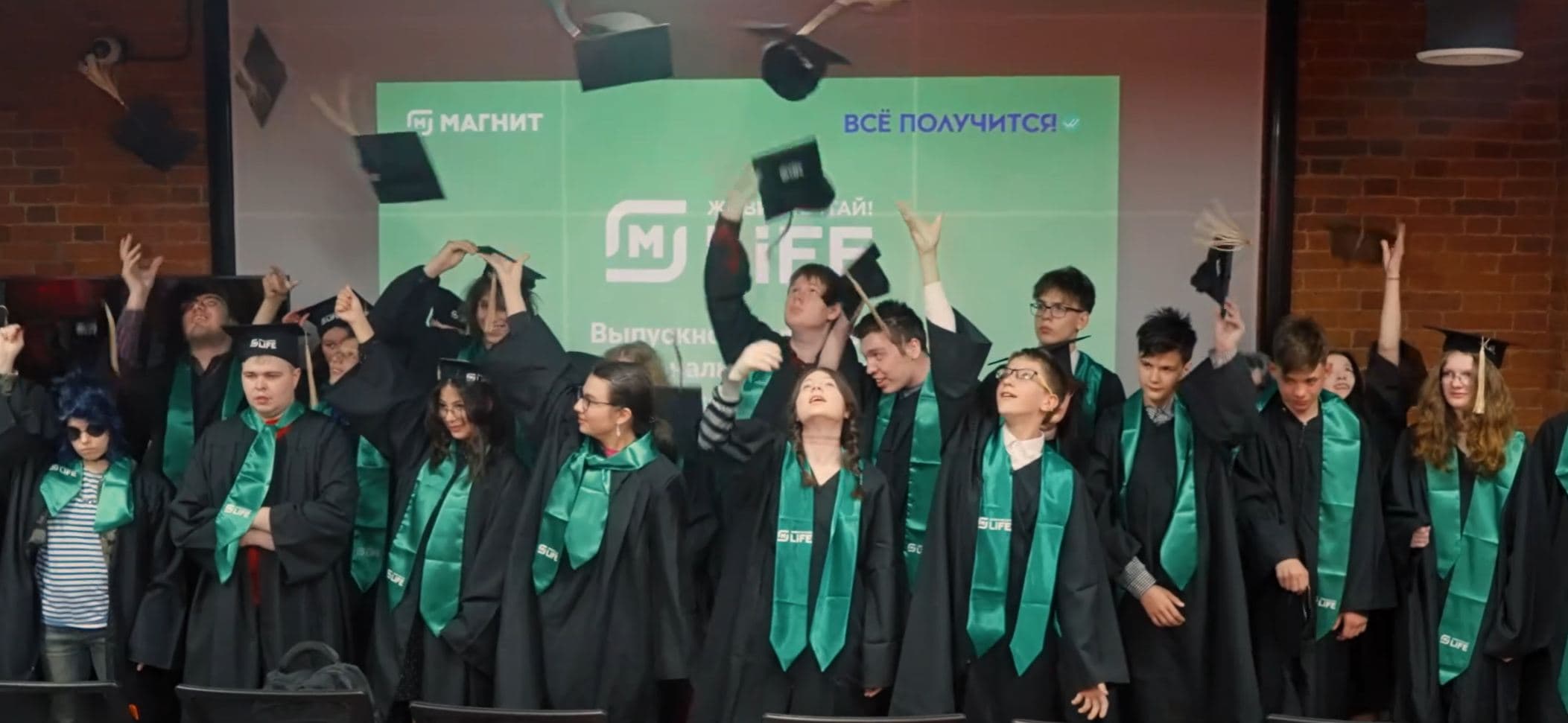 выпускной 2025 постер для видео