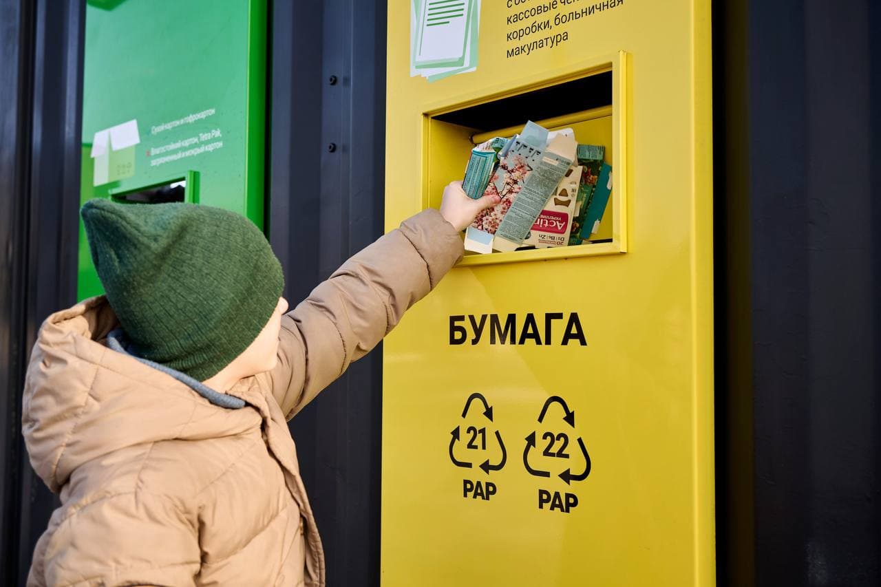 магнит сибур  grass.jpg