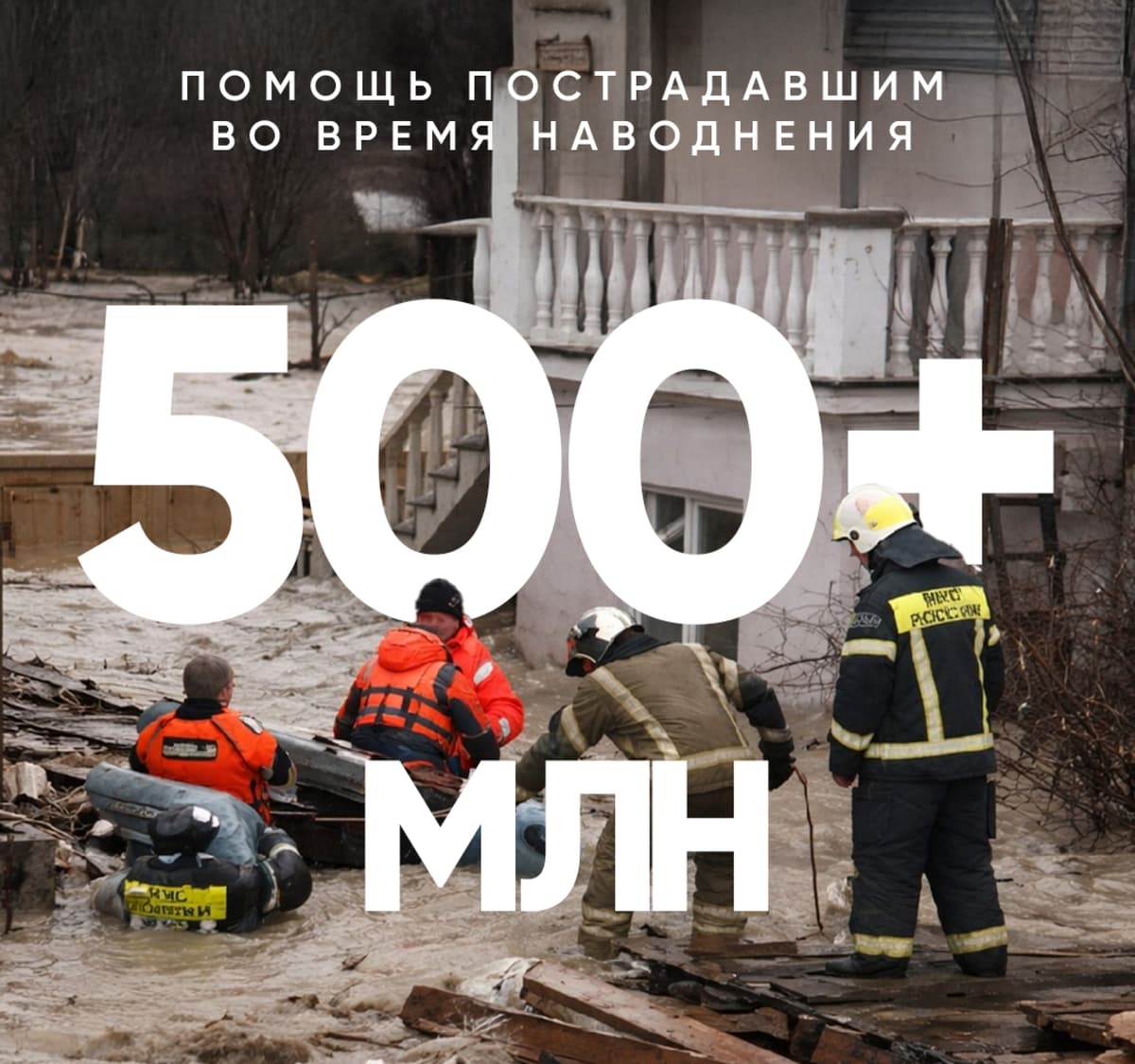 Обложка слайда