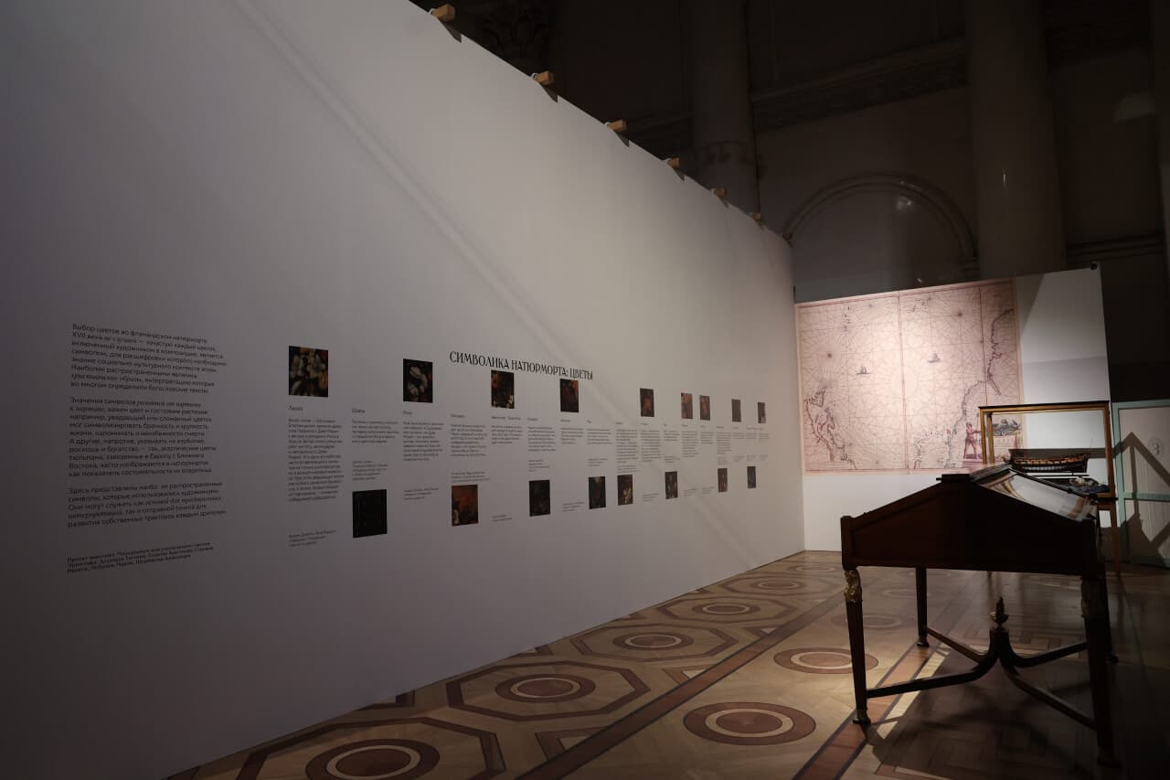 Hermitage Gallery Image