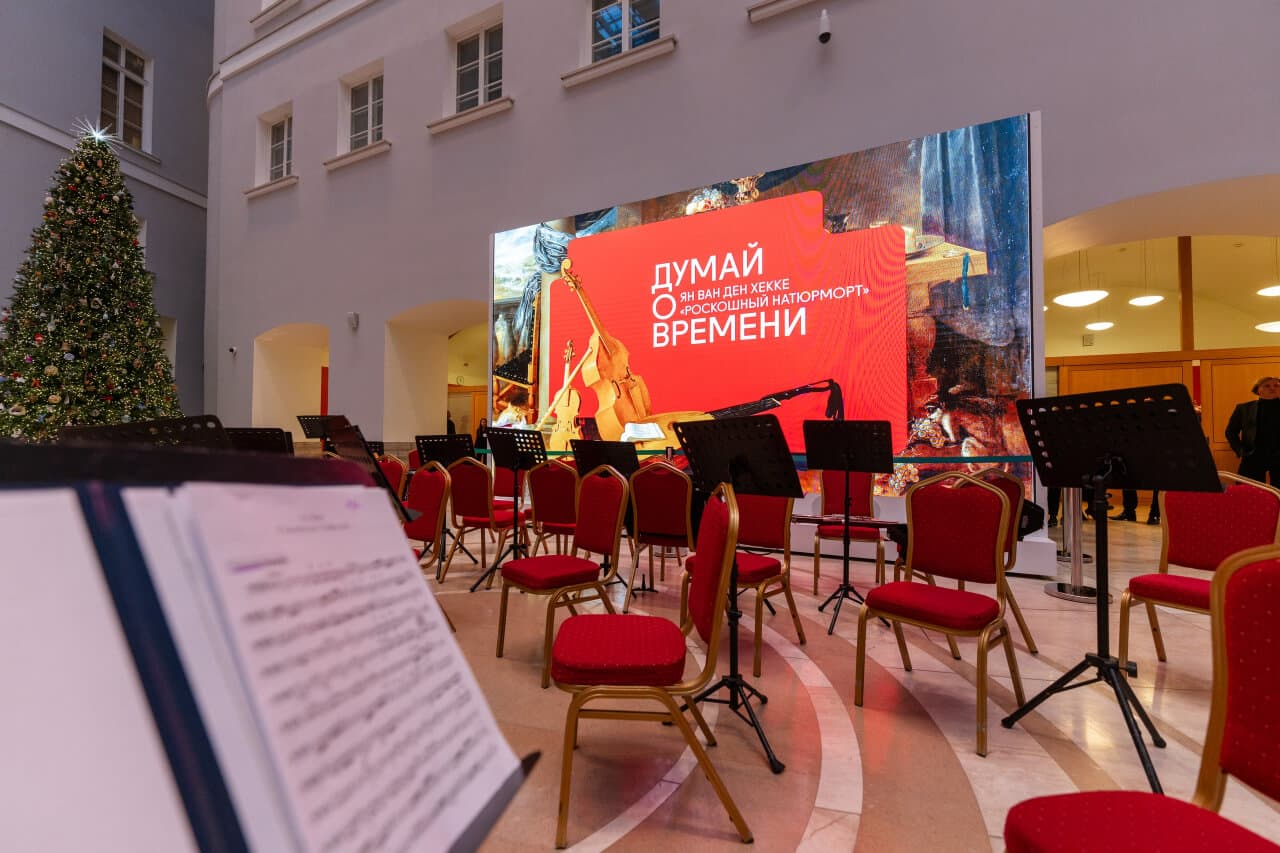 Hermitage Gallery Image