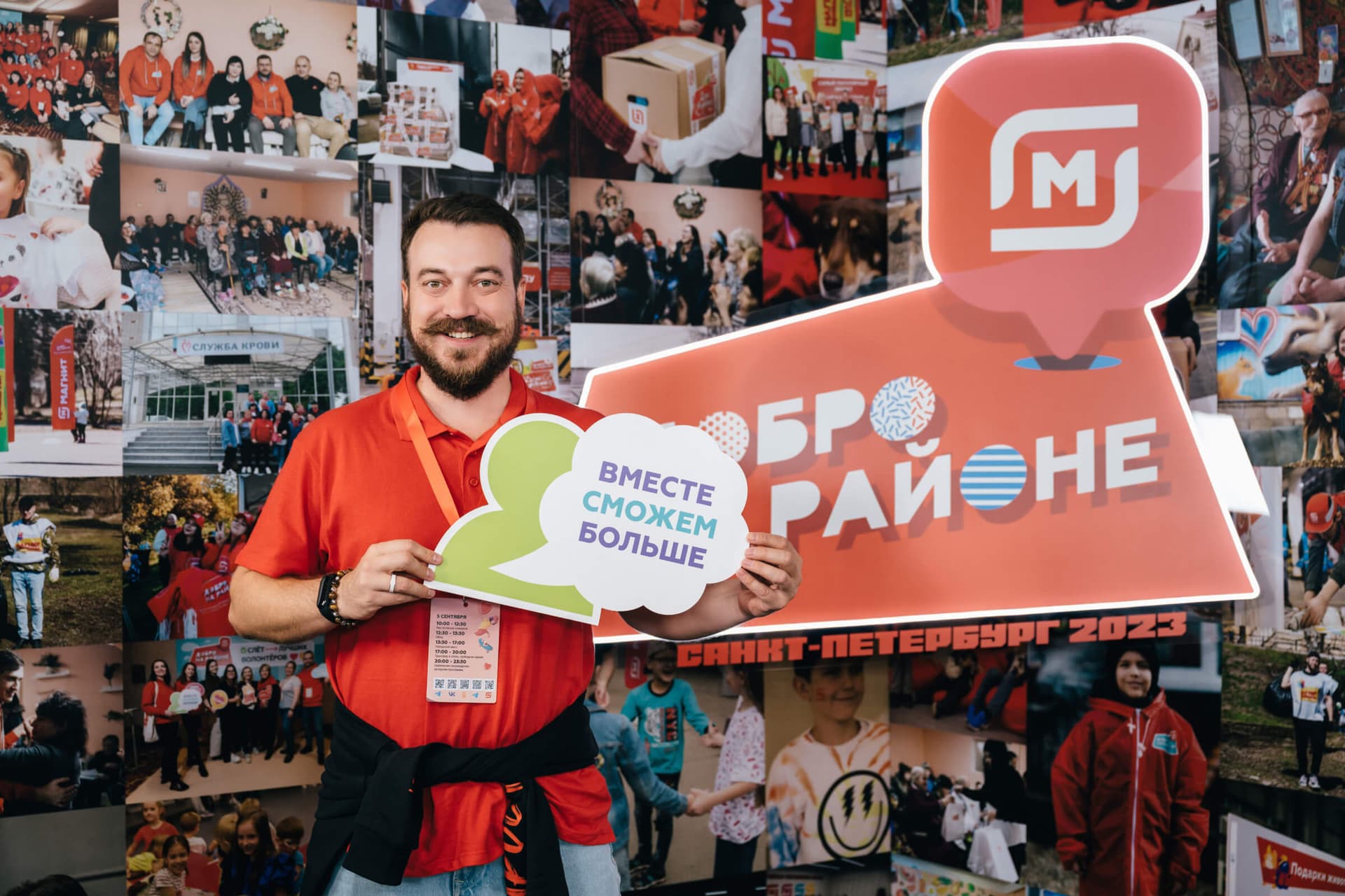 mgnt-00024 1 (1) (1)