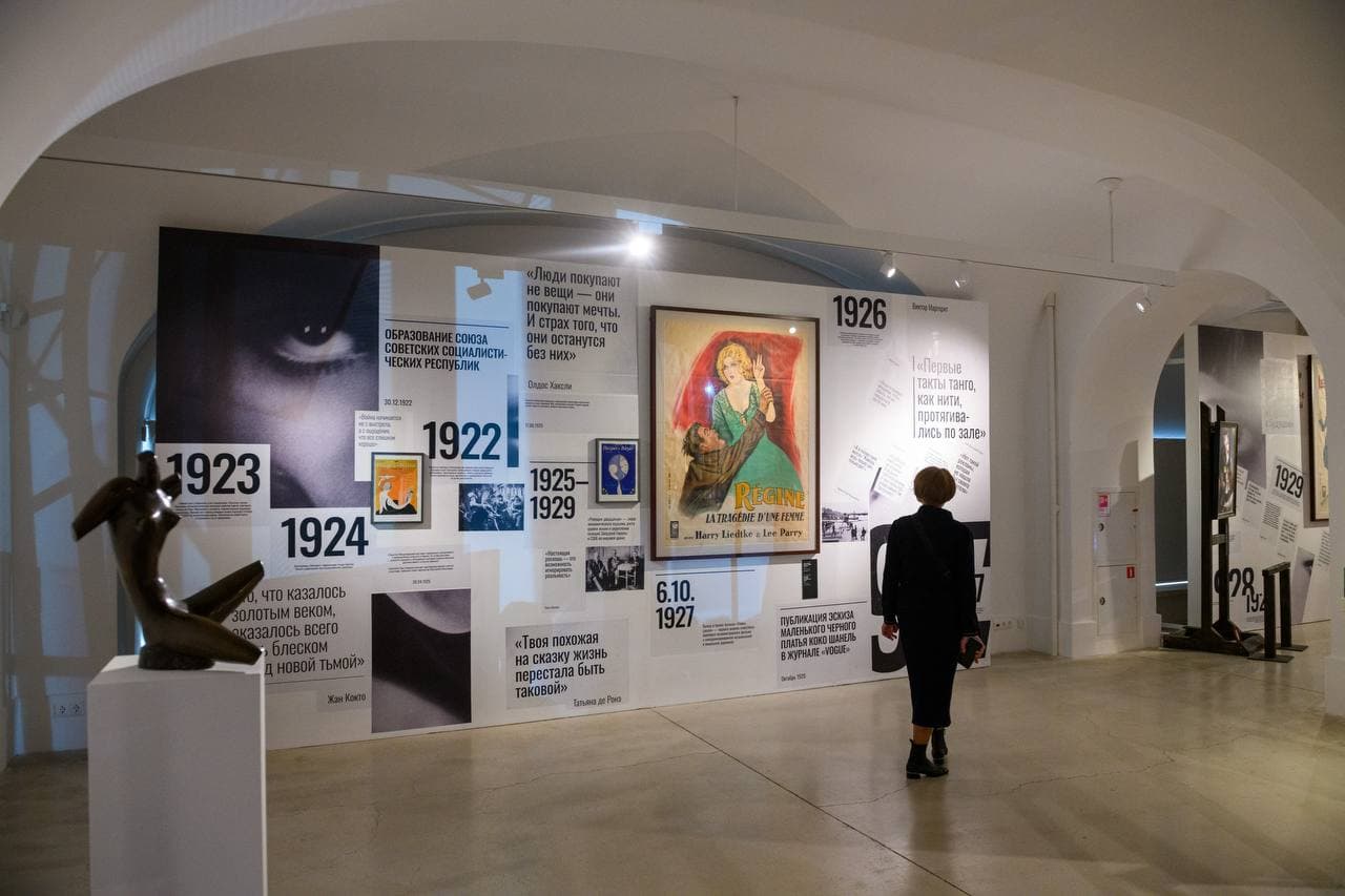 Hermitage Gallery Image