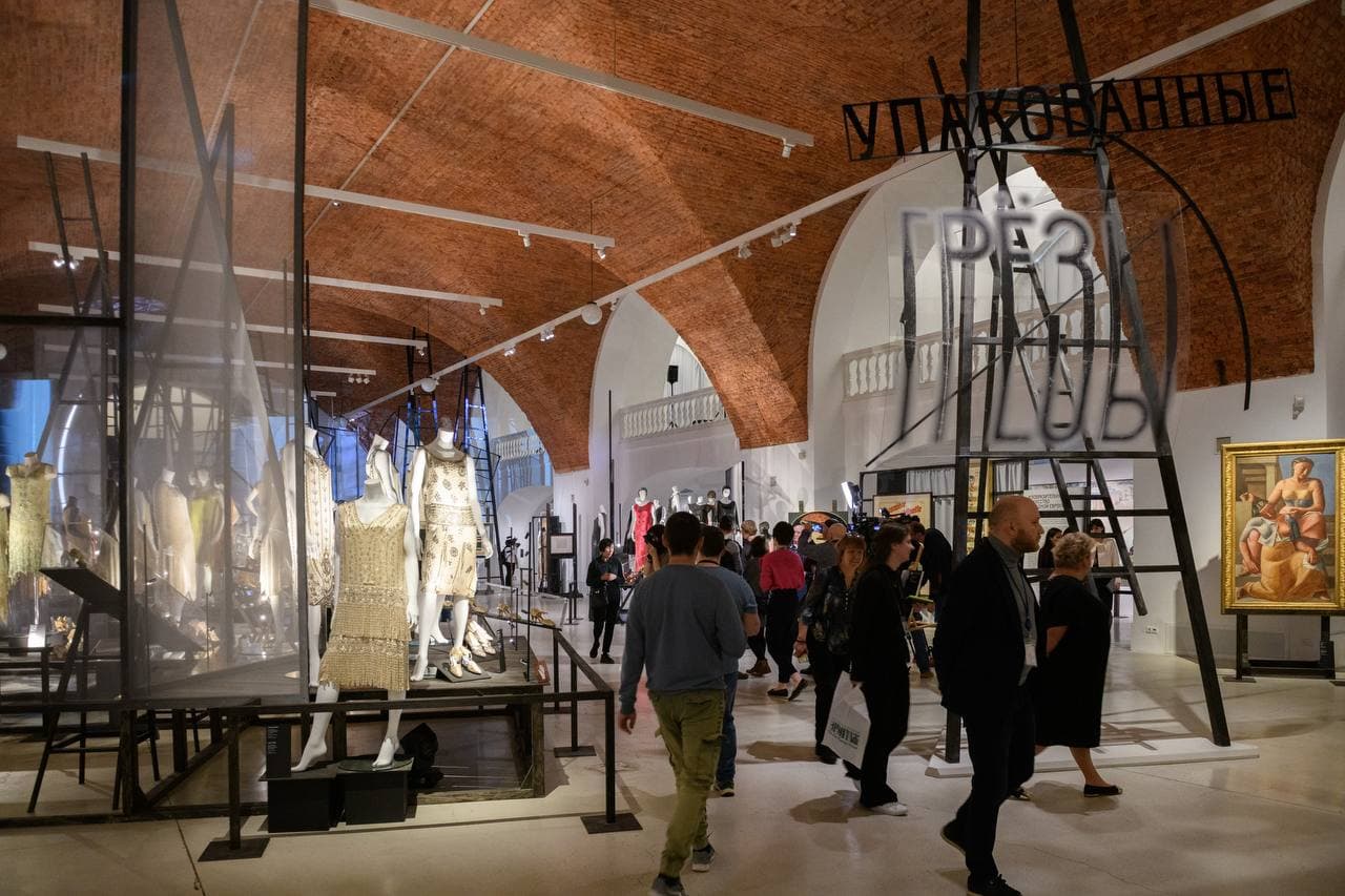 Hermitage Gallery Image