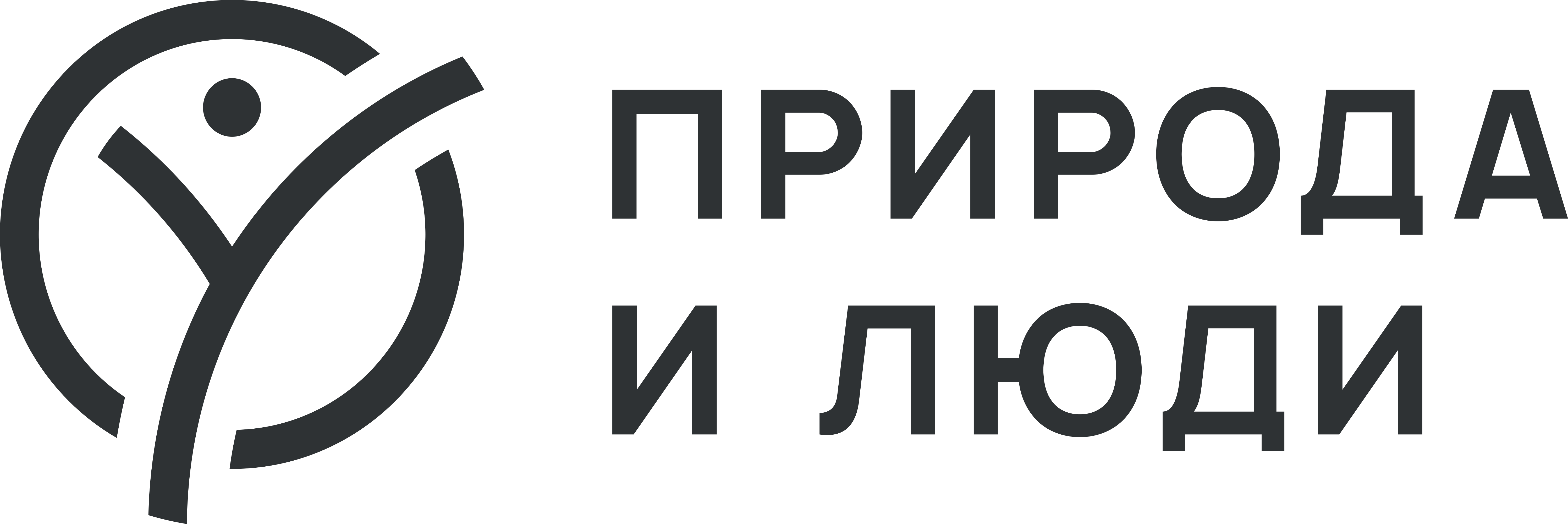 Темный_горизонтальный